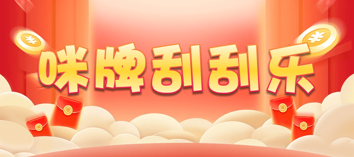 常胜预测,加拿大PC走势预测,结果开奖分析,组合攻略,最新预测,28走势预测,加拿大28开奖在线结果